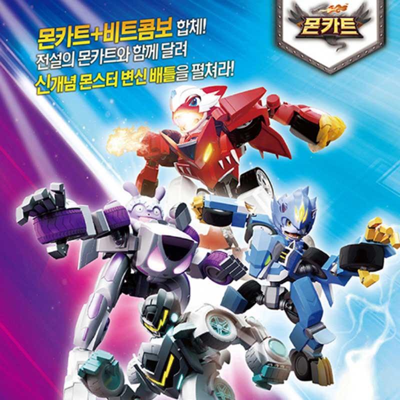 Deformation Car