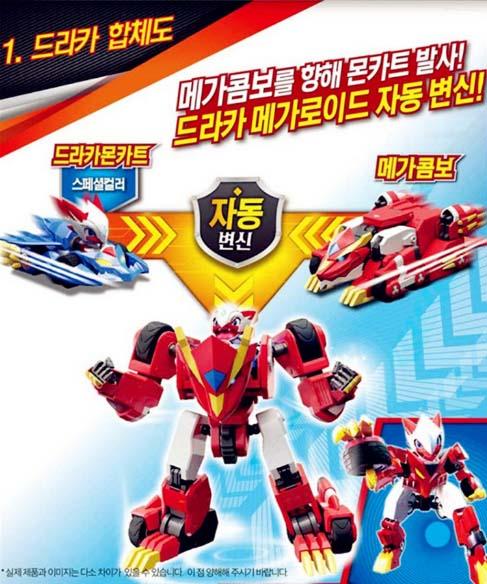 Deformation Car